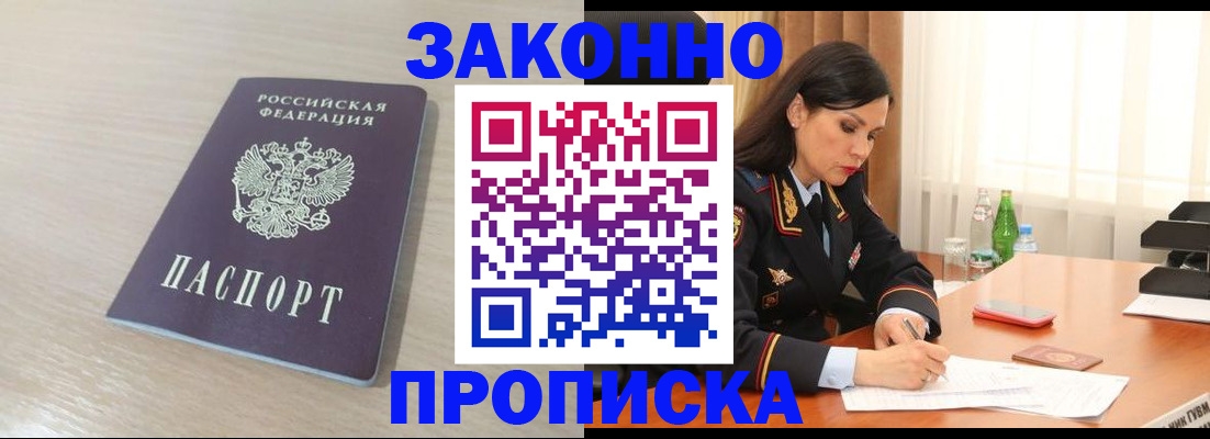 регистрация для школы в Камышине